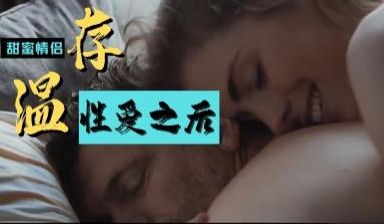 【三级】《赫默尔》