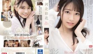 初次见面就深深探索美女的蜜穴