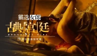 『三级』 超美女主19禁奸臣