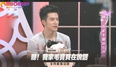 听！我家毛宝贝在说话