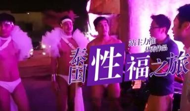 小鹏奇啪行第二季第8集高清未删 S02E08 小