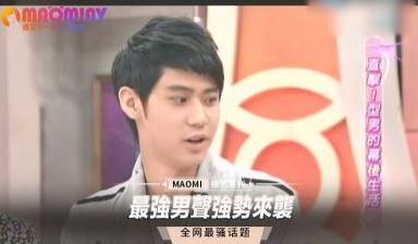 最强男声强势来袭
