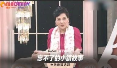忘不了的小镇故事