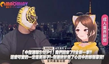 【中指通报S1EP1】我们回来了!!全新一季!!