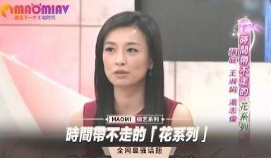 时间带不走的「花系列」