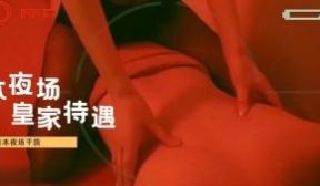 小鹏奇啪行 日本季 第5集