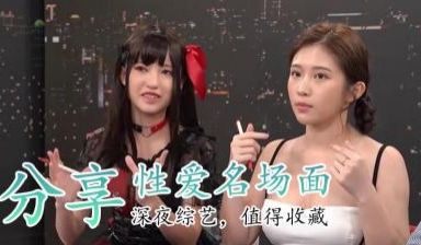 重口味H漫爱爱场面介绍