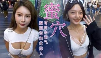 妹妹会放屁？原因竟如此惊人？!
