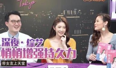 教你4招不被女伴发现的持久法
