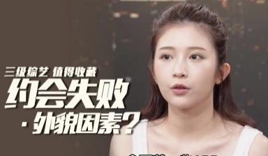 约跑失败不是因为你长得丑
