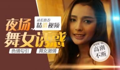 小鹏奇啪行第二季第5集高清未删 S02E05性感