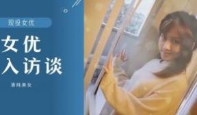 小鹏奇啪行 日本季 第2集