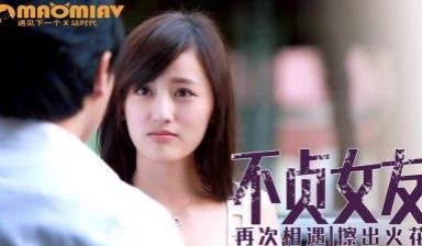 【午休时刻-相遇EP2】困在过去 对的人何时出现