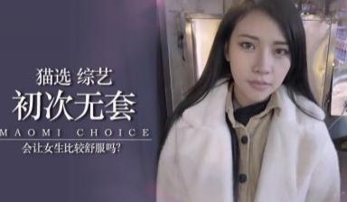 实测第一次没戴真的比较舒服吗？！