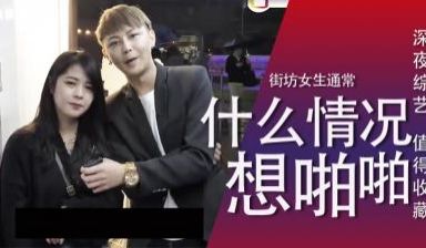 【圣诞特集】 实测女生圣诞节居然更想啪啪啪？！
