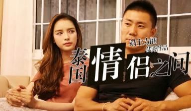 小鹏奇啪行第二季第6集高清未删 S02E06中国