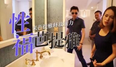 小鹏奇啪行第二季第7集高清未删 S02E07还准