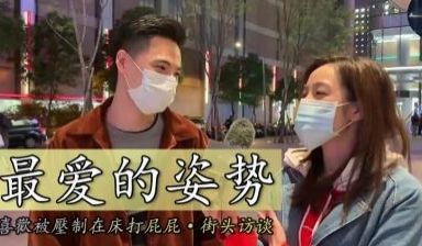喜欢被压制在床打屁屁