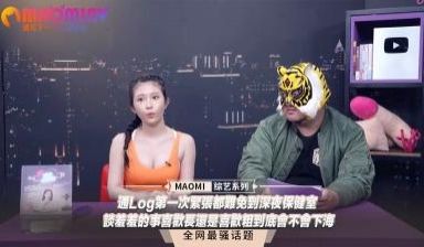 通Log第一次紧张都难免到深夜保健室 谈羞羞的事