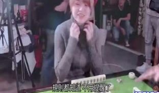 脱衣麻将