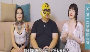 中华姊妹丼专访