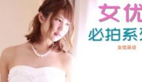 AV中常见的行话暗语1