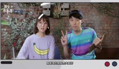 在一起话题没共鸣？两个人在一起想法、家世落差极大