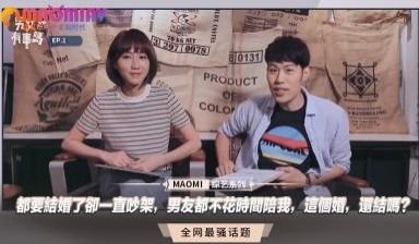 都要结婚了却一直吵架，男友都不花时间陪我，这个婚