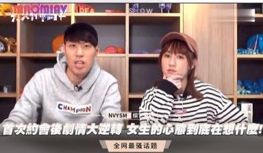 首次约会后剧情大逆转 女生的心态到底在想什么!