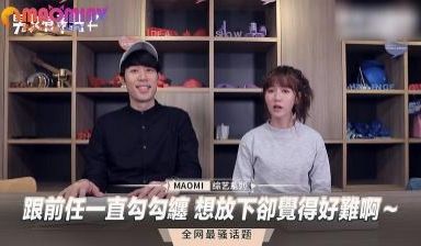 跟前任一直勾勾缠 想放下却觉得好难啊～