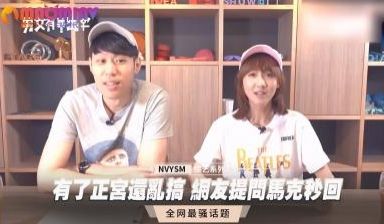 有了正宫还乱搞 网友提问马克秒回