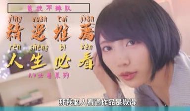绝不会缺席精选
