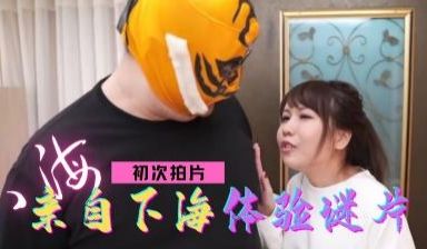 亲自下海演出 feat.Swaggers