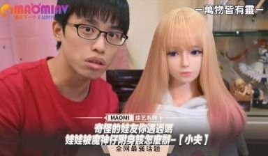 跟妹妹说掰掰 终于还是离别了QQ ｜不要瞎掰好吗