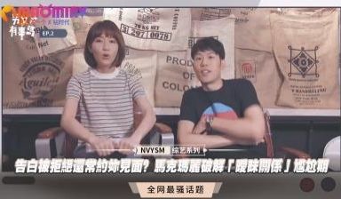 告白被拒绝还常约妳见面？马克玛丽破解「暧昧关系」