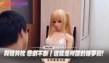 与娃共枕 悲剧不断｜这就是所谓的睡梦杀!