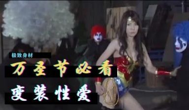 东尼大木版「小丑」