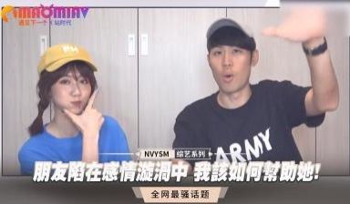 朋友陷在感情漩涡中 我该如何帮助她!