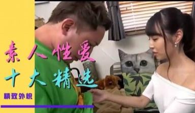 十大素人作品精选