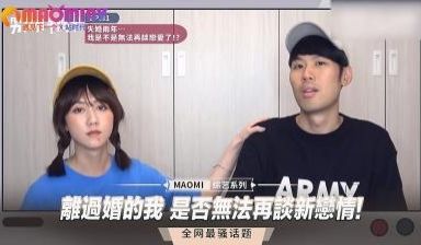 离过婚的我 是否无法再谈新恋情!