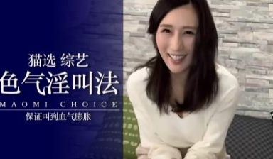 边做边说「不行了」