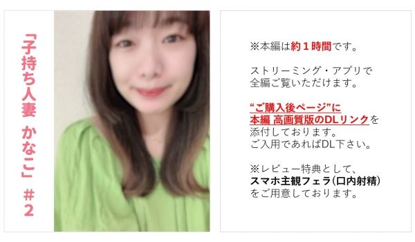 【无】【完全露脸】有夫之妇的护工加奈子完全偷●私