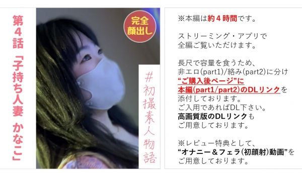 【无】【完全露脸】【第一次拍摄】有人妻有子的护理