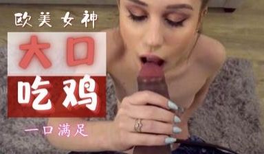 乘姐姐换衣服时让她口交 &lsquo;家