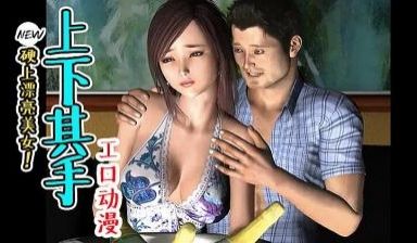 3D 我可以透过窗户看到他 2