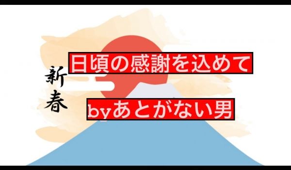 【无修正·露脸】2023年新春福袋。完全第一次出