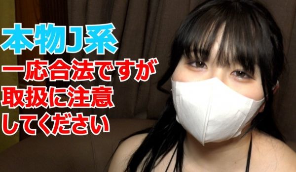 ★特典は无修正と膣内カメラ☆♀52 本物JOまな