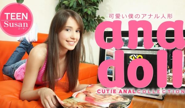 anadoll可爱的我的肛偶Susan #