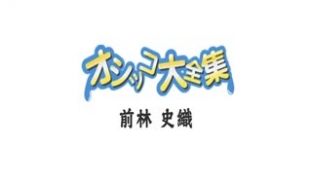 C0930-ki230415-HD