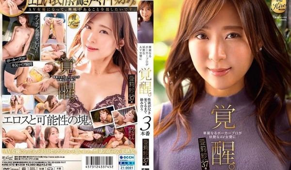 扑克女王当AV女优。猛烈打炮直到性欲没有为止的!